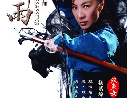不动产登记证明预告登记和抵押权区别